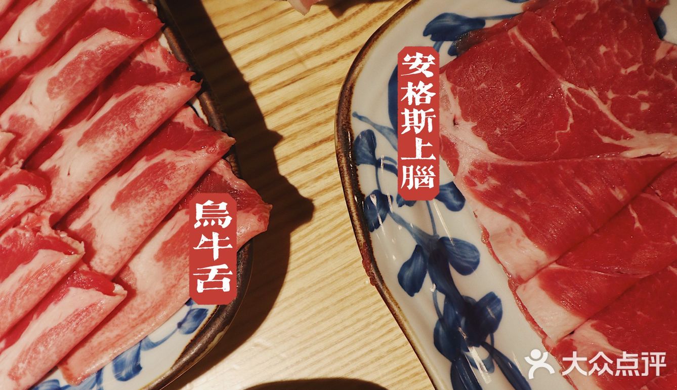 安格斯牛肉无限吃！性价比超高的寿喜锅自助