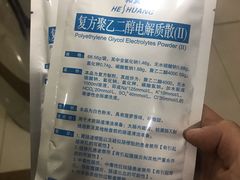 -天津滨江医院·胃肠体检中心