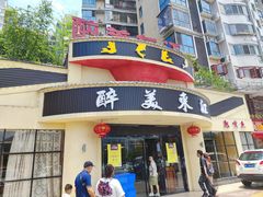 -醉美东江·三文鱼·烧鸡公