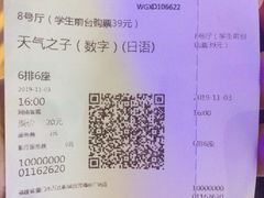 -万达影城(世茂海峡广场IMAX店)