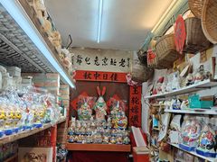 -老北京兔儿爷(杨梅竹斜街店)