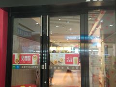 -肯德基(鲁迅路店)