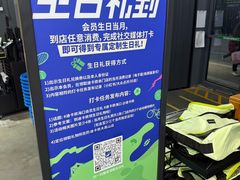 -迪卡侬(大英山店)