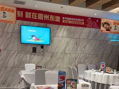 -眉州东坡(国贸店)
