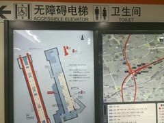 -常熟路(地铁站)
