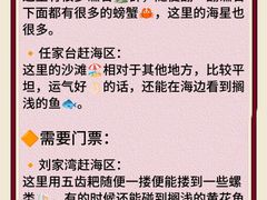 -巧克力渔家.小船海鲜家常菜(三浴场店)