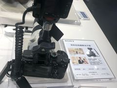 -Sony Store 索尼(上海淮海中路店)
