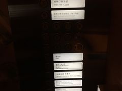 -天津君隆威斯汀酒店