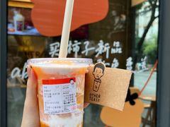 -OT另茶(上海幸福里店)