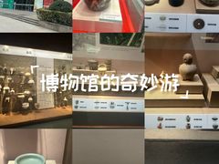 -湖州博物馆