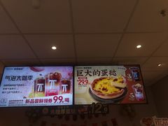 -肯德基(永旺店)