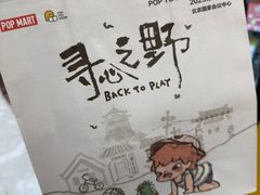 -泡泡玛特POPMART(东直门来福士店)