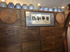 -群贤毕至