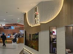 -川成元·麻辣香锅(凯德MALL西直门店)