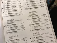 菜单-美奈小馆·越南料理(中航城君尚购物中心店)
