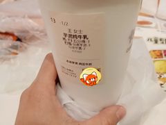 芋泥纯牛乳-卡旺卡(马鞍山金鹰店)
