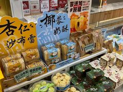 -精点味道(西安路店)