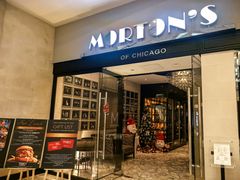 -莫尔顿牛排坊(浦东ifc店)