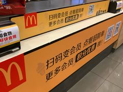 -麦当劳(仙林亚东城得来速店)