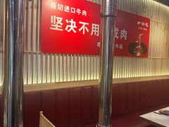 -拾也•和牛•海鲜•烤肉放题(卓悦INTOWN店)