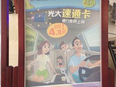 -中国光大银行(上地支行)