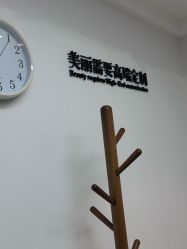 -Yestar宁波艺星整形医院