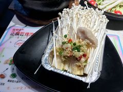 烤金针菇-正宗齐齐哈尔烤肉·齐牛哥鲜切炭火烤肉(杭州总店)