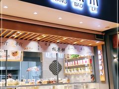 面包甜点陈列柜-汪保来(杭州解放路店)