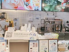 -茶百道(盛京大奥莱店)