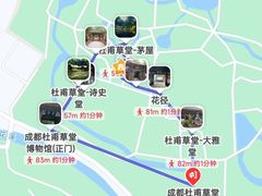 -成都杜甫草堂博物馆