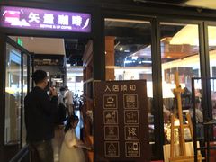 -西西弗书店&矢量咖啡(万象城店)
