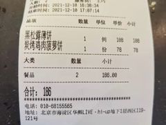 -Famous肥猫墨西哥音乐餐吧(五棵松华熙LIVE店)