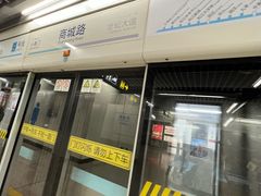 -商城路(地铁站)