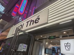 -KOI Thé(虹桥国际机场店)