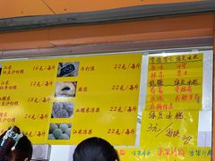 -清真老西北角温记粘食店(长沙路店)