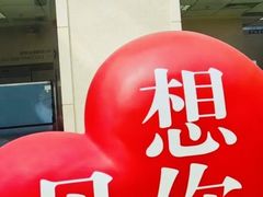 -天津万象城