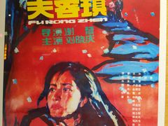 -上海市虹口区图书馆(曲阳分馆)