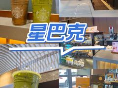 -星巴克臻选(嘉定疁城国际店)
