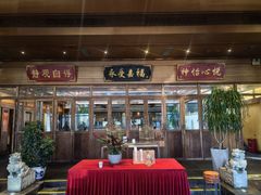 -那家小馆•北京菜•烤鸭(香山店)