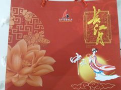 -长江国际酒店-中餐厅