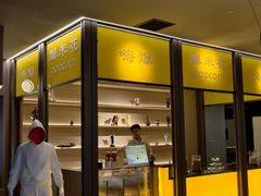 -海德温泉生活馆(朝阳大悦城店)