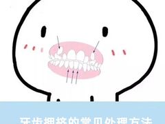 -团圆口腔·种植中心(锦江院区)
