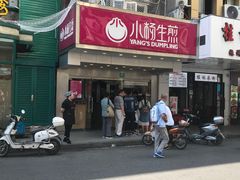 -小杨生煎(黄河路店)