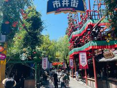 -杭州宋城