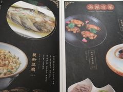 -芳满庭·江浙小馆(1912店)