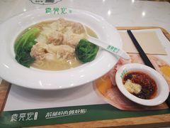 -袁记云饺(南门口店)
