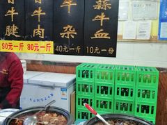-兄弟俩老李家牛肉汤(总店)