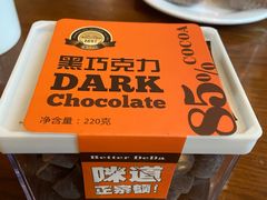 -德大西餐社