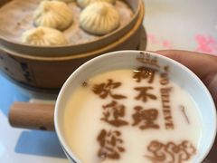 -狗不理(贵宾楼店)