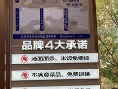 -李先生牛肉面大王(广渠门内店)